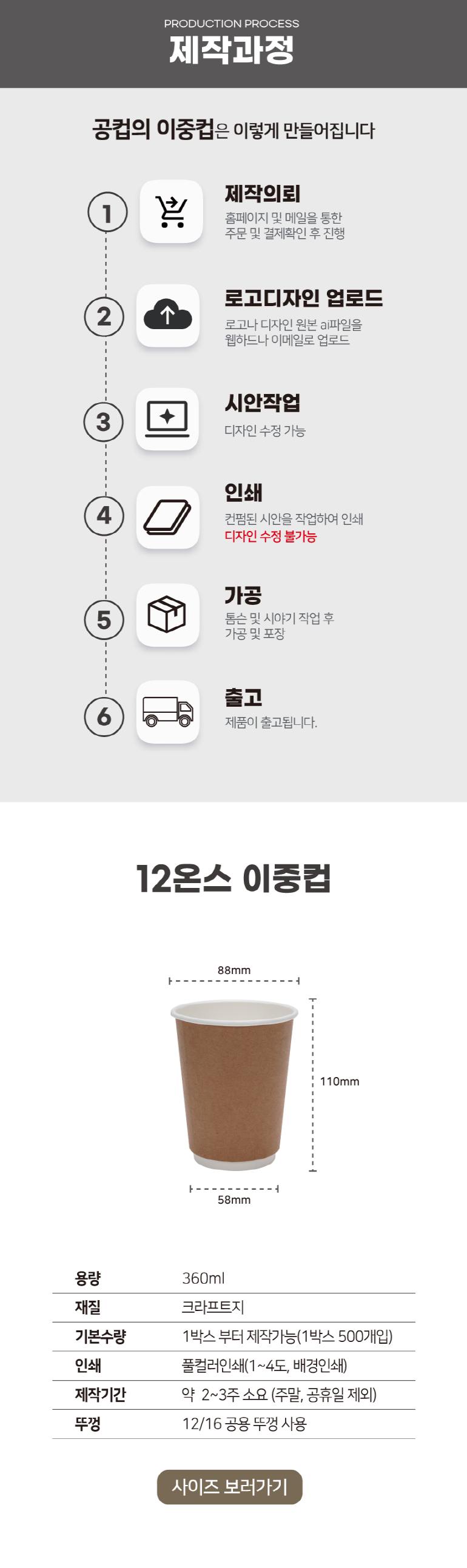 F120231201113019.png