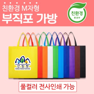 ģȯ�� M���� ������ ����������, ���尡��, ���ι�(�� 42x38x12cm)
