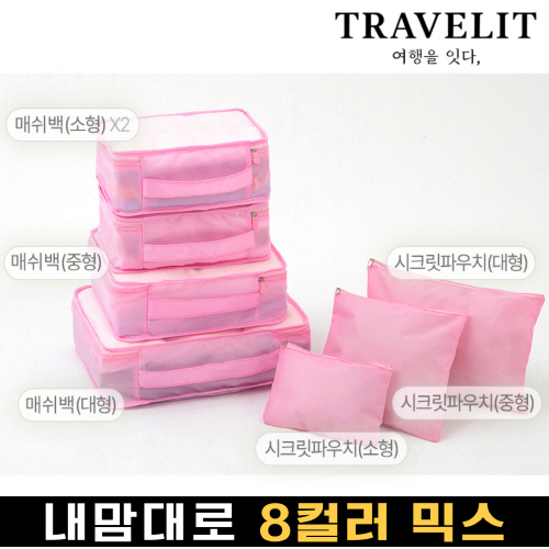 Ʈ������ 8�÷��ͽ� ������Ŀ�ġ 7����Ʈ ��ũ