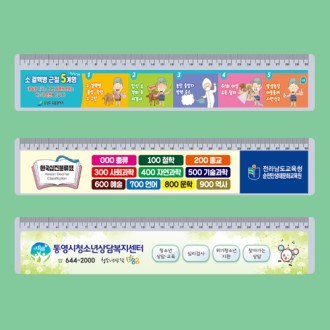 UV����/�ǻ� �μ��� 30cm 