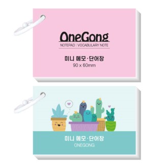 ī�帵 �̴� �ܾ��� �޸��� �ϱ��� 90X60mm
