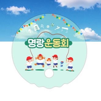 ������ ���� �ĵ� �ΰ� ��ä