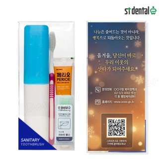 �� ��� LG 326�̼���+�丮�� ġ�� ĩ��ġ�༼Ʈ