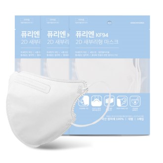 ǻ�� ������ ���ϸ� Ȳ�� �濪�� ����ũ (KF94) / ǻ���� KF94 2D ���θ��� ����ũ ȭ��Ʈ (����)