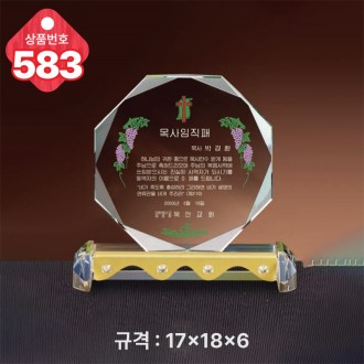 ũ����Ż ���� 583