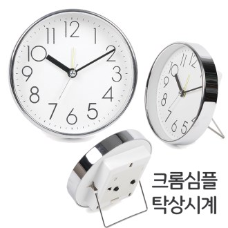 ũ�� ���� Ź��ð� 