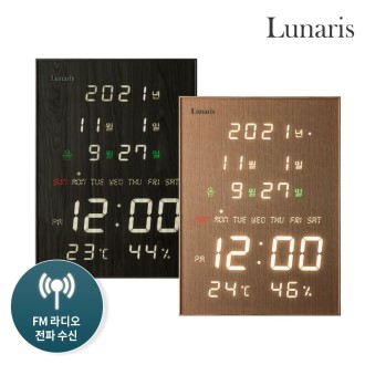 �糪���� FM��� ū LED �� ���ں��ð� // ����