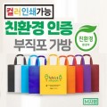 ģȯ������ ���ڹ� �ٿ뵵 ���尡�� ģȯ�� ���������� ��Ƽ��