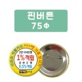 �ɹ�ư 75����