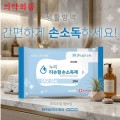 �����̾� �ռҵ�Ƽ��10��(55g)�Ǿ��ǰ