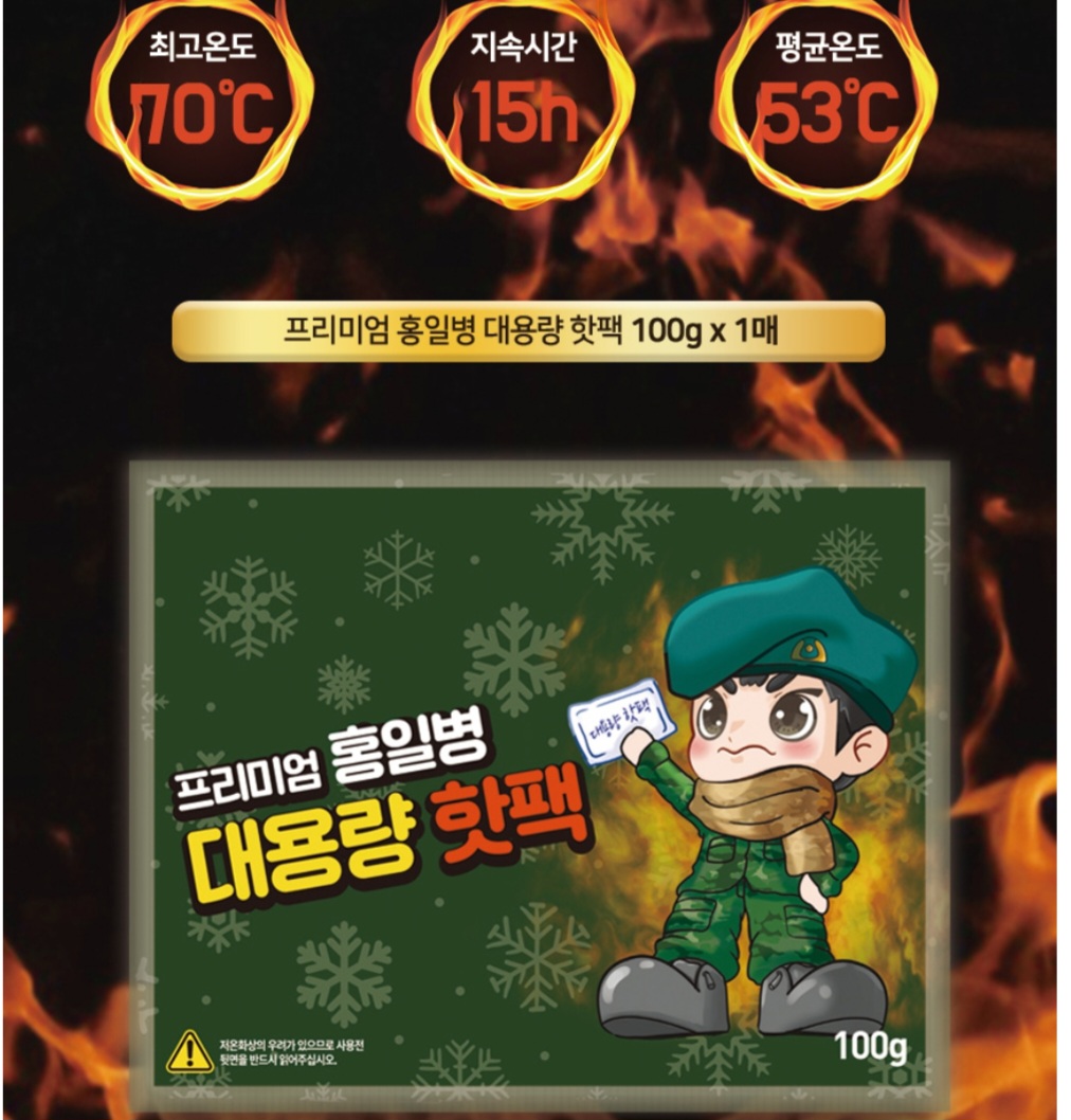 ����100g ���� �ճ��� �¿� ���� ����