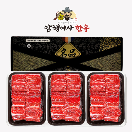 �����簥�� 2ȣ, �ѿ� ������ (�õ�) 800g*3��
