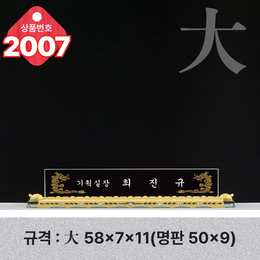 ũ����Ż ���� 2007
