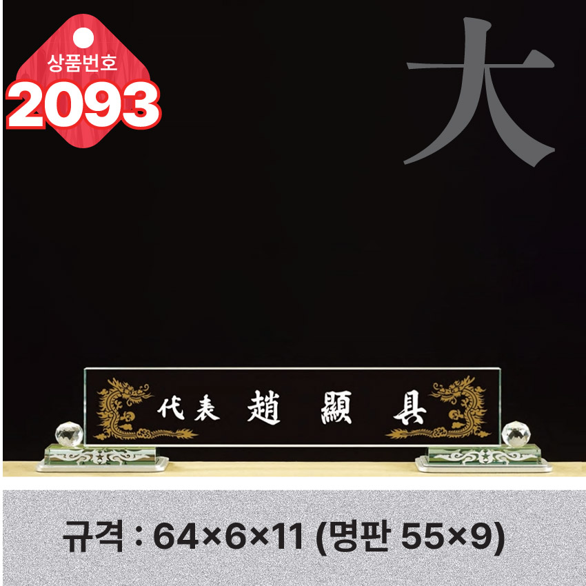 ũ����Ż ���� 2093