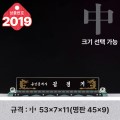 ũ����Ż ���� 2019