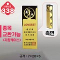  ũ����Ż Ʈ���� 338