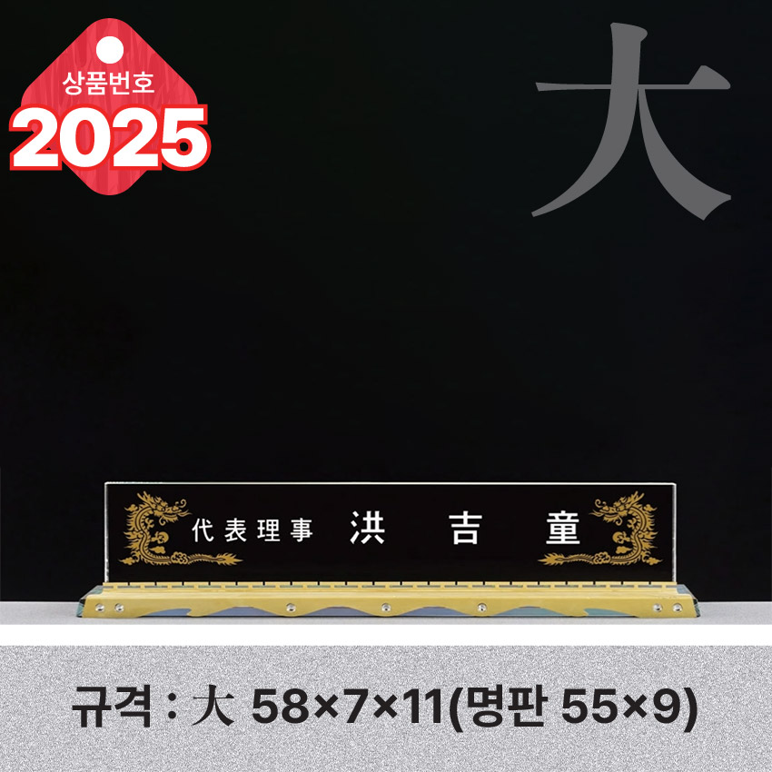 ũ����Ż ���� 2025